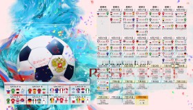 太阳城娱乐官网-字母哥新规引爆争议，德国队深陷舆论漩涡